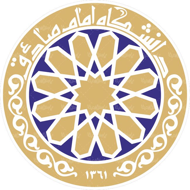 دانشگاه امام صادق