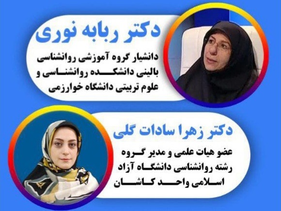 تحلیل و بررسی عوامل مؤثر در پیشگیری از خودکشی
