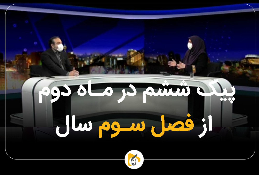 علیرضا رئیسی سخنگوی وزارت بهداشت