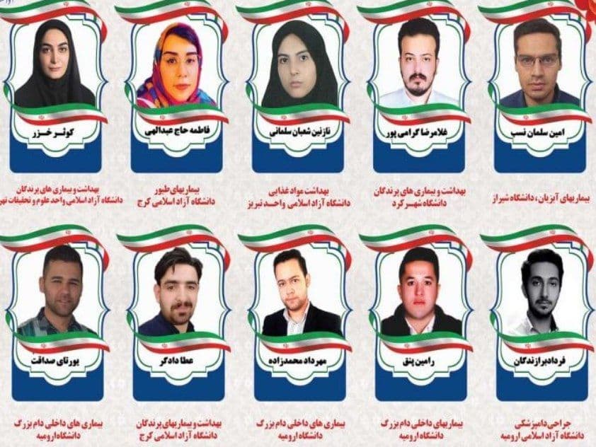دانشجویان دکتری