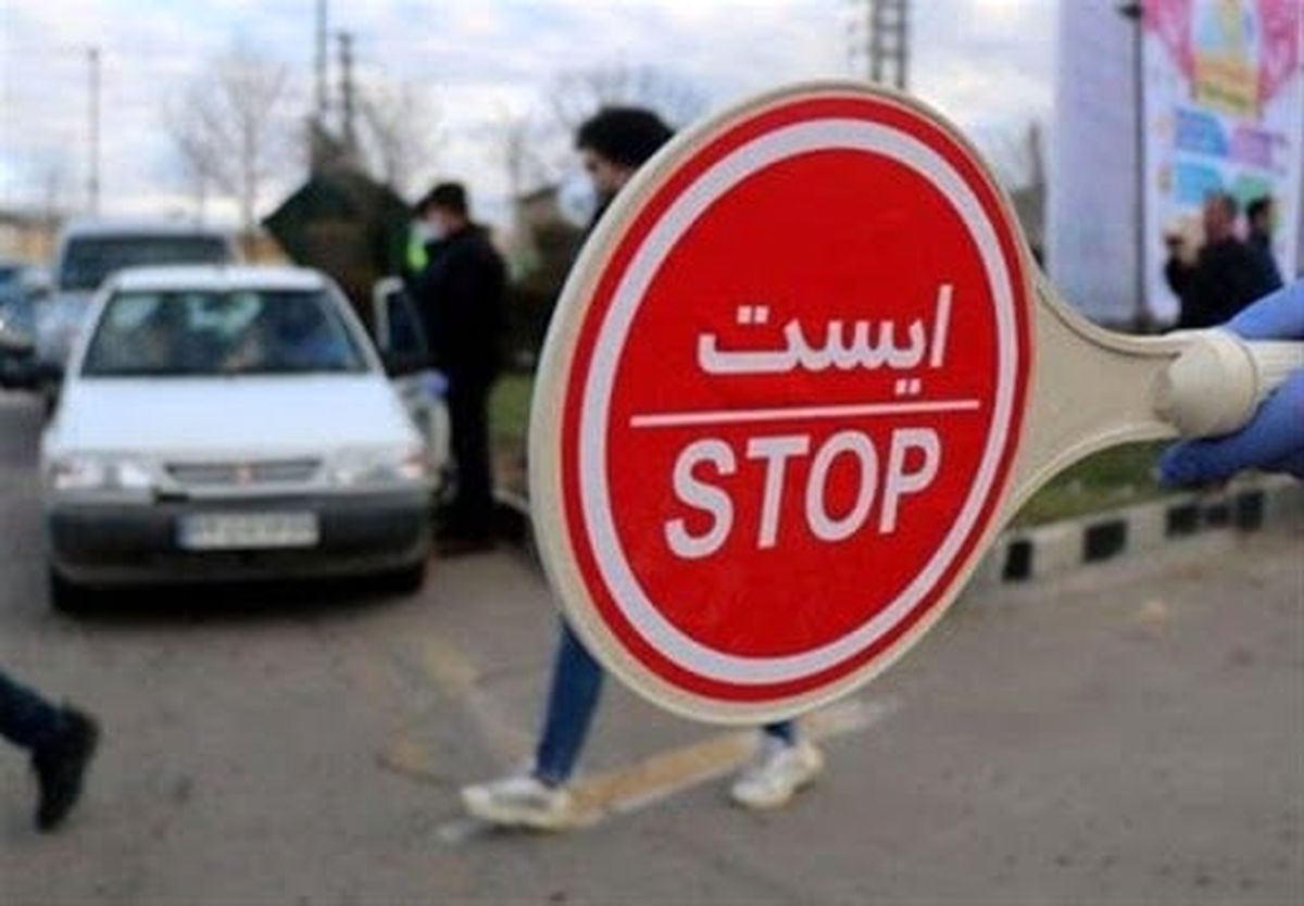 مجوز تردد