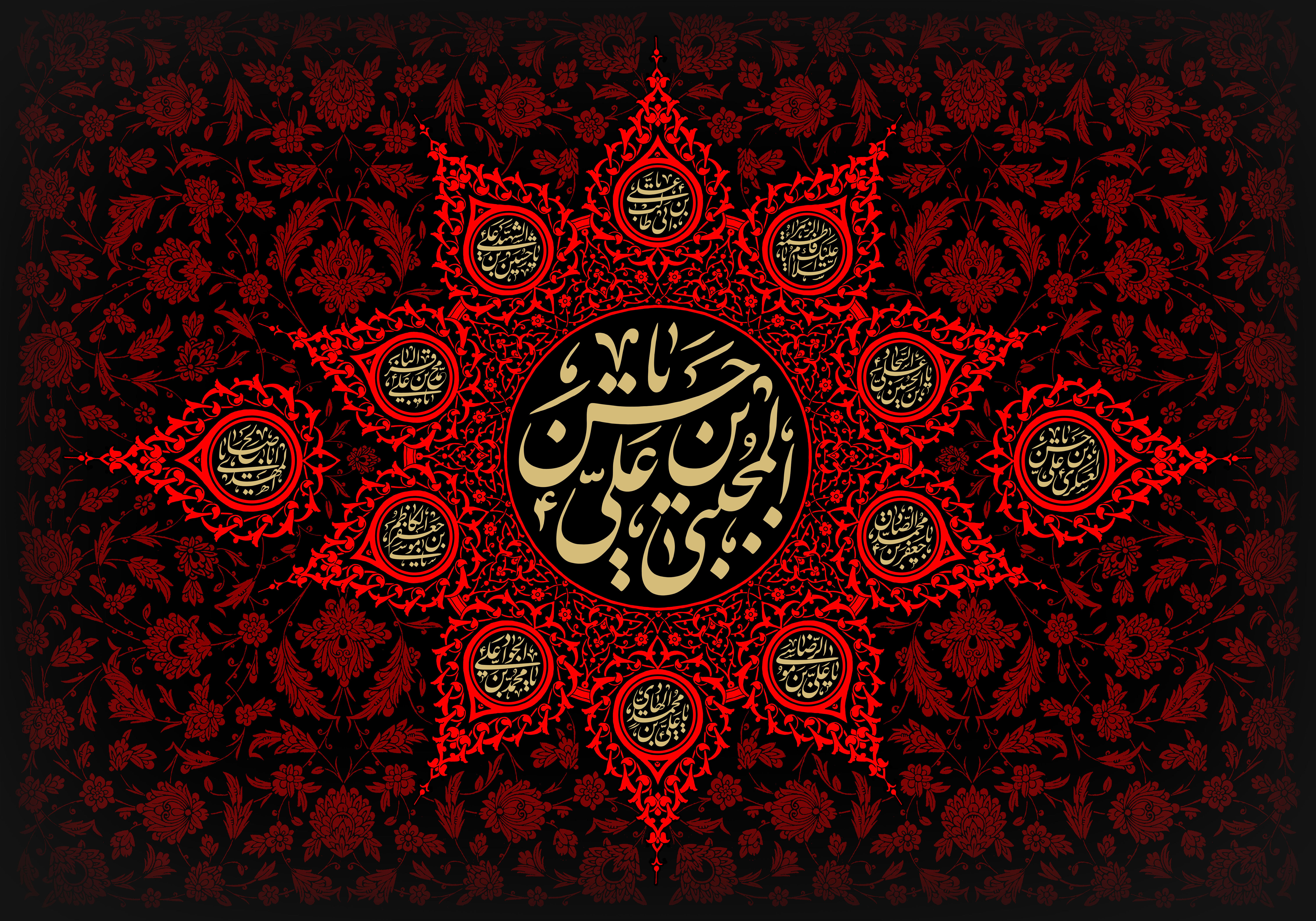 امام حسن (ع)