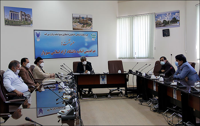 جلسه هماندیشی بسیج اساتید دانشگاه آزاد اسلامی واحد سبزوار