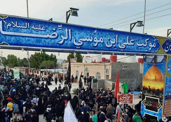 اربعین