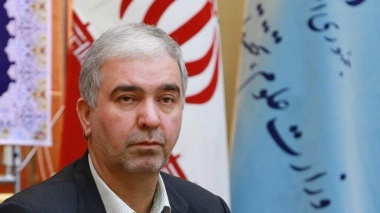 غفاری