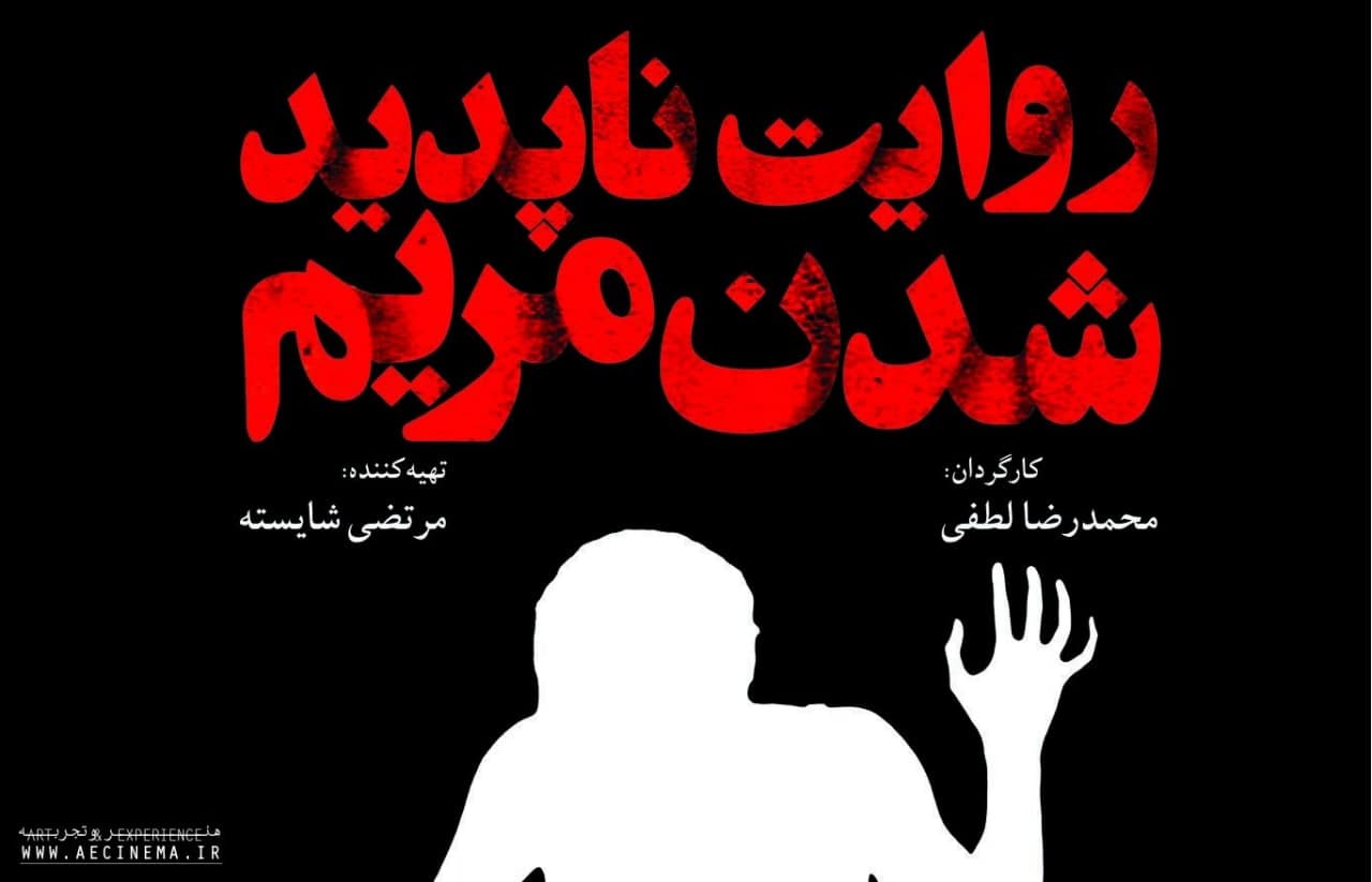 هنر و تجربه