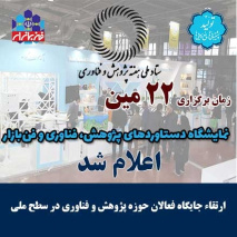 نمایشگاه