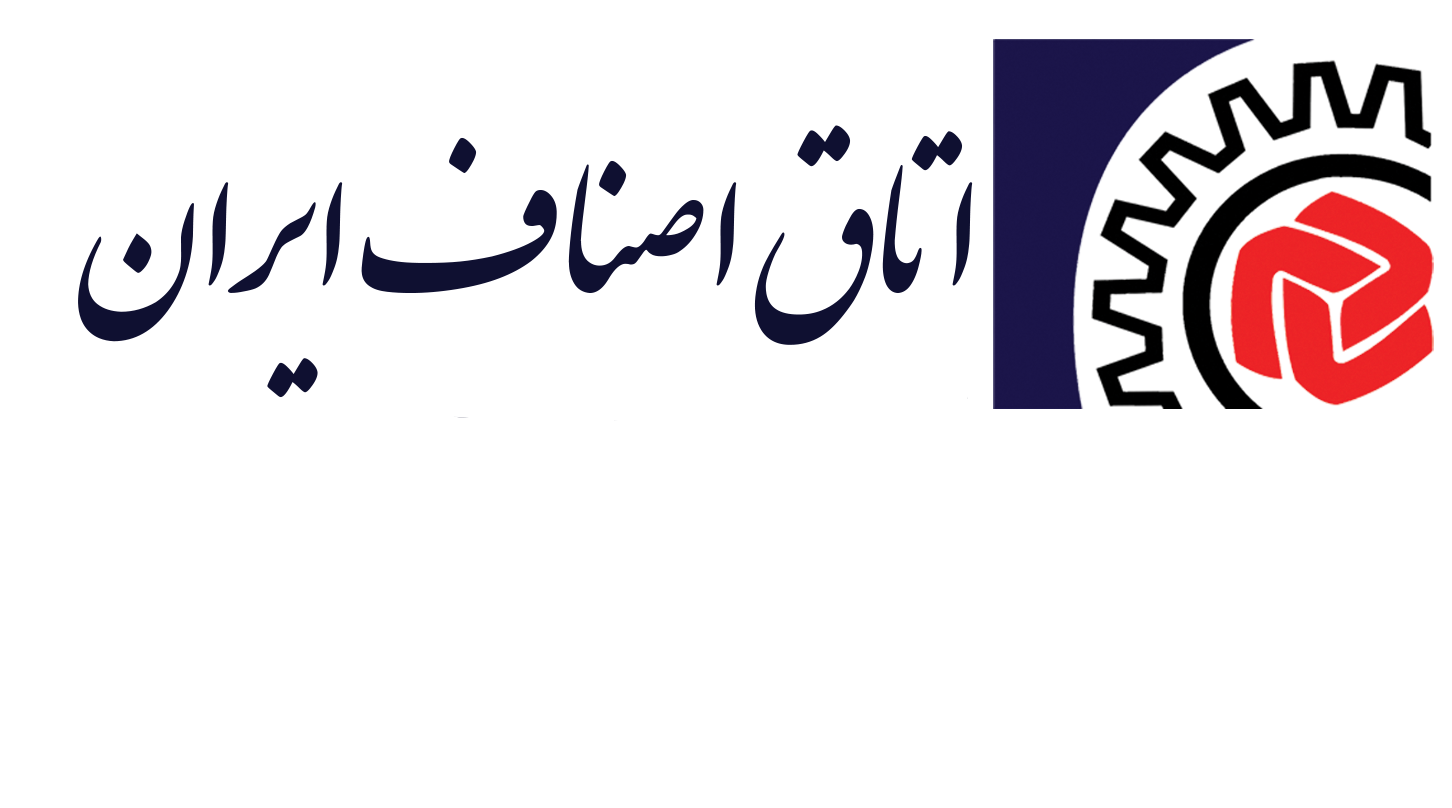 اتاق اصناف