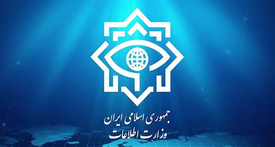 وزارت اطلاعات