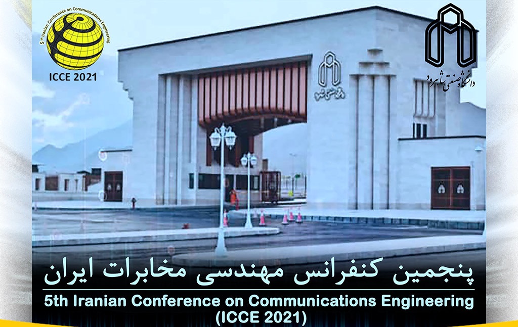 کنفرانس