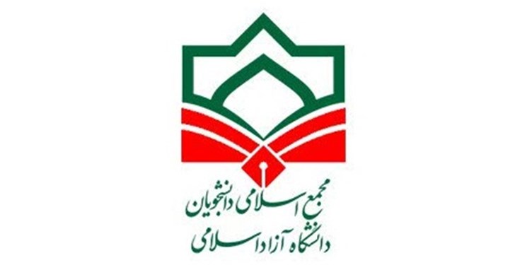 انتخابات