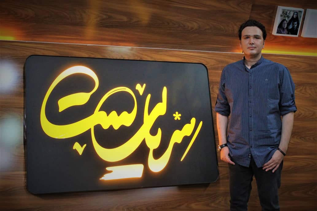 شجری کهن