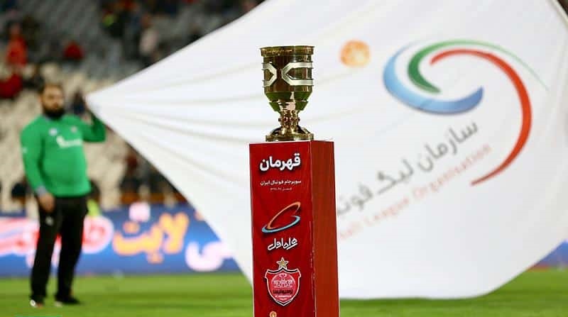 پرسپولیس سوپرجام