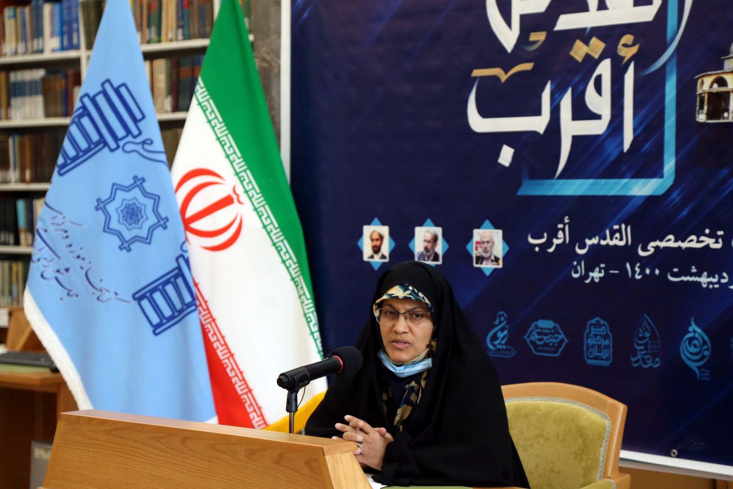 الهیان