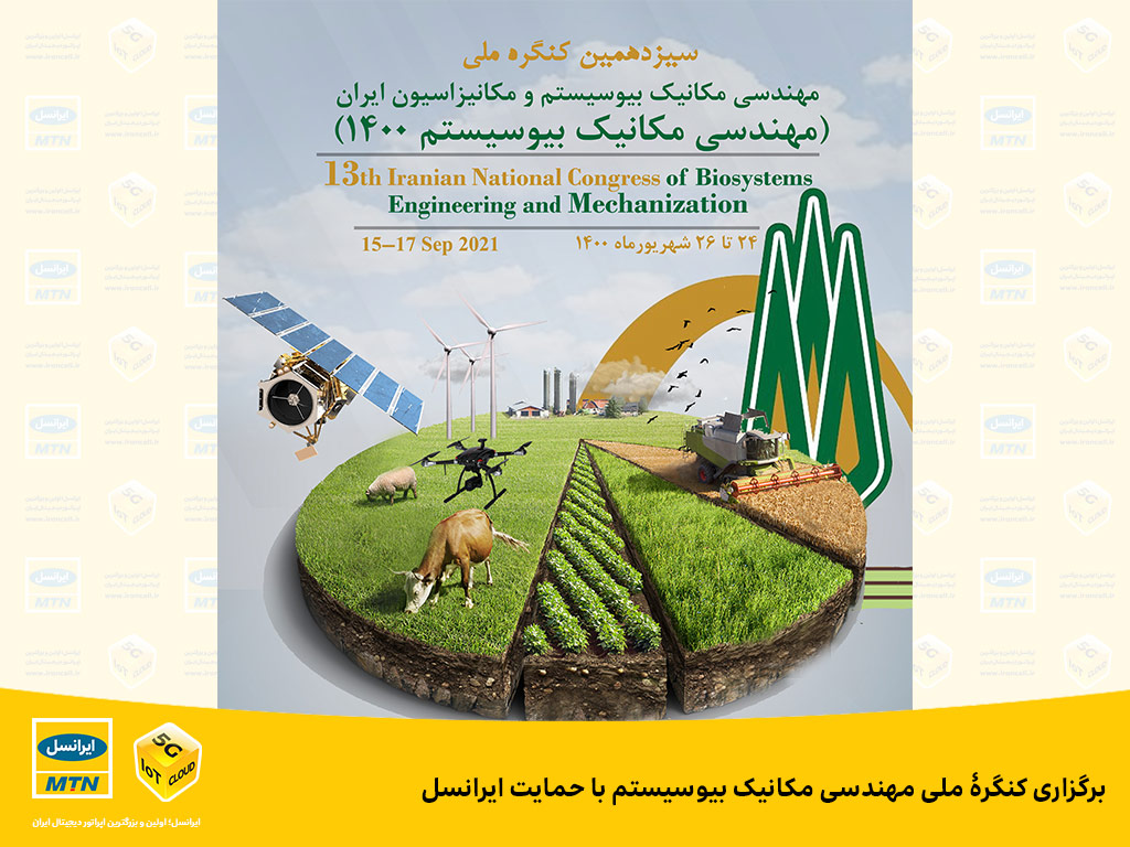 رپرتاژ