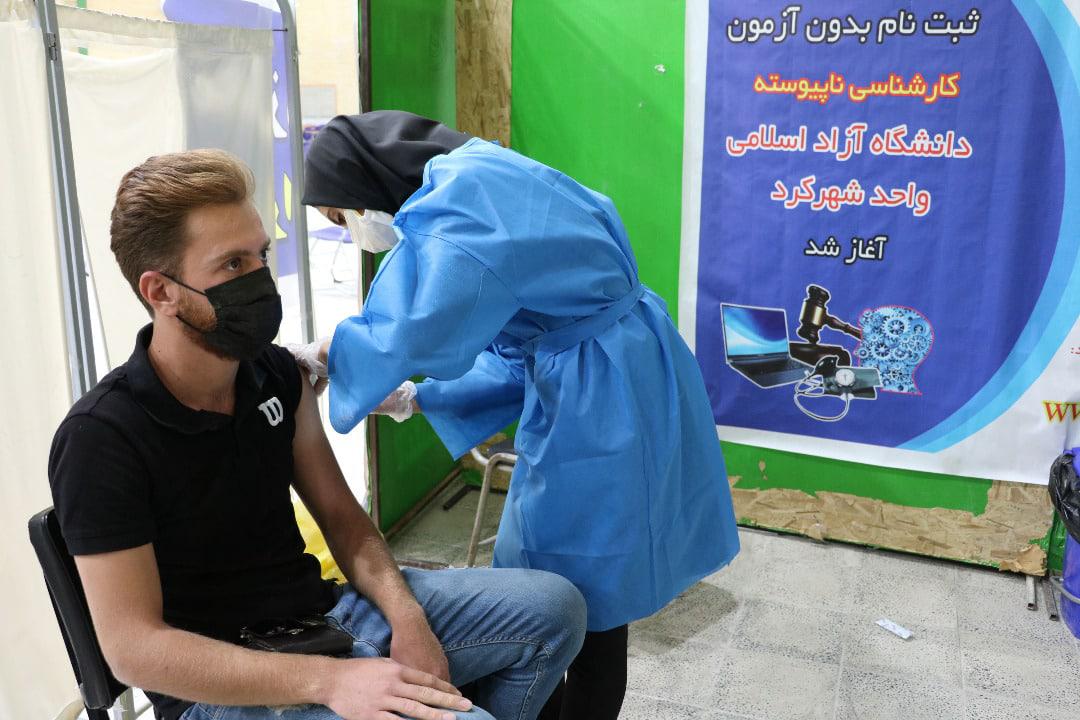 تزریق واکسن کرونا