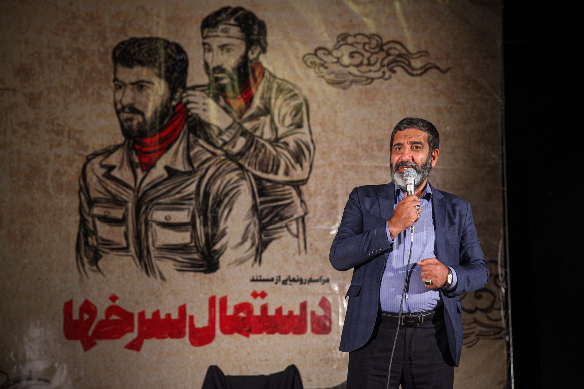 دستمال سرخ ها