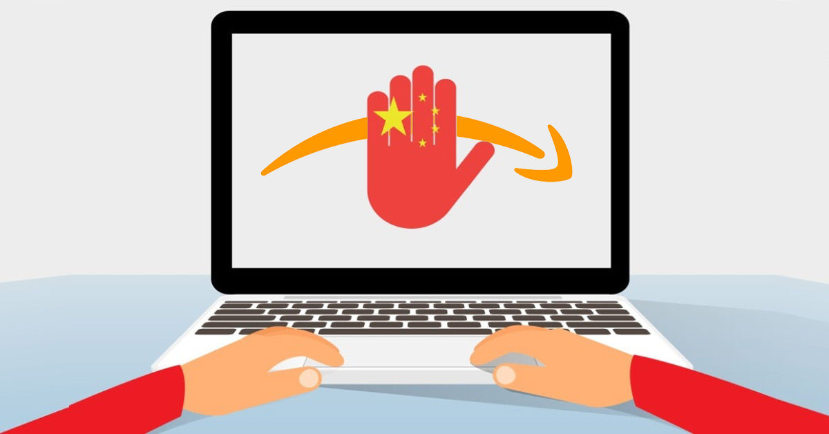 ممنوعیت فروش