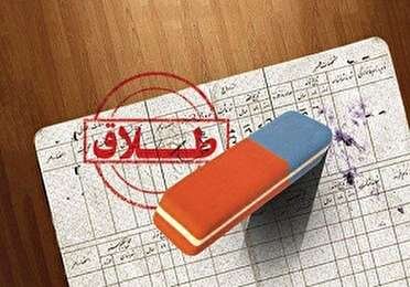 ازدواج