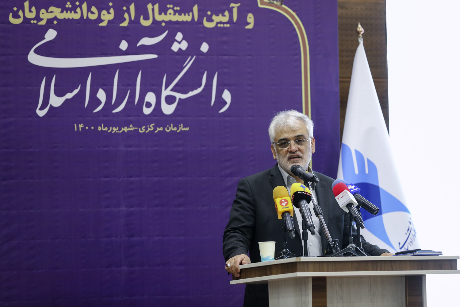 طهرانچی