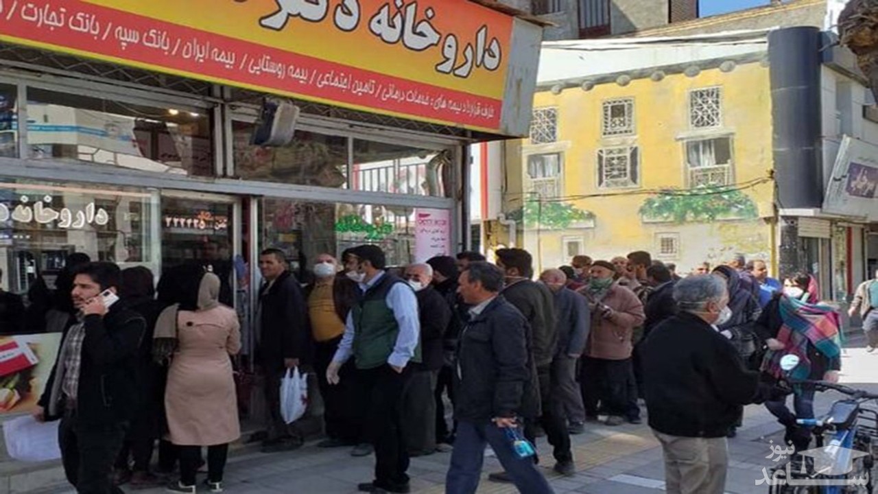 داروخانه