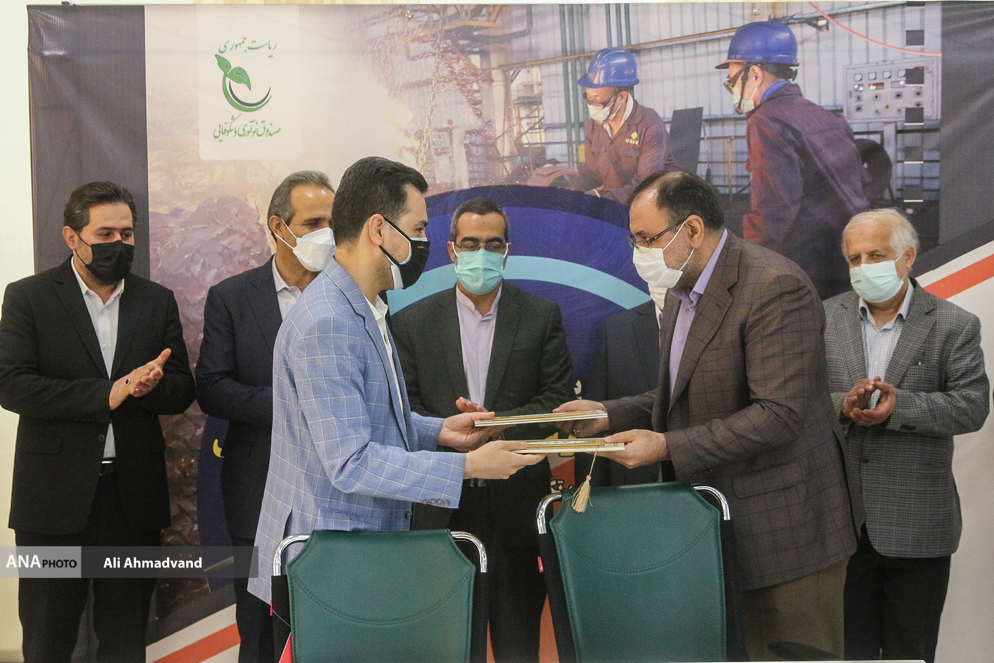 گردهمایی ذی‌نفعان زنجیره ارزش صنعت مس