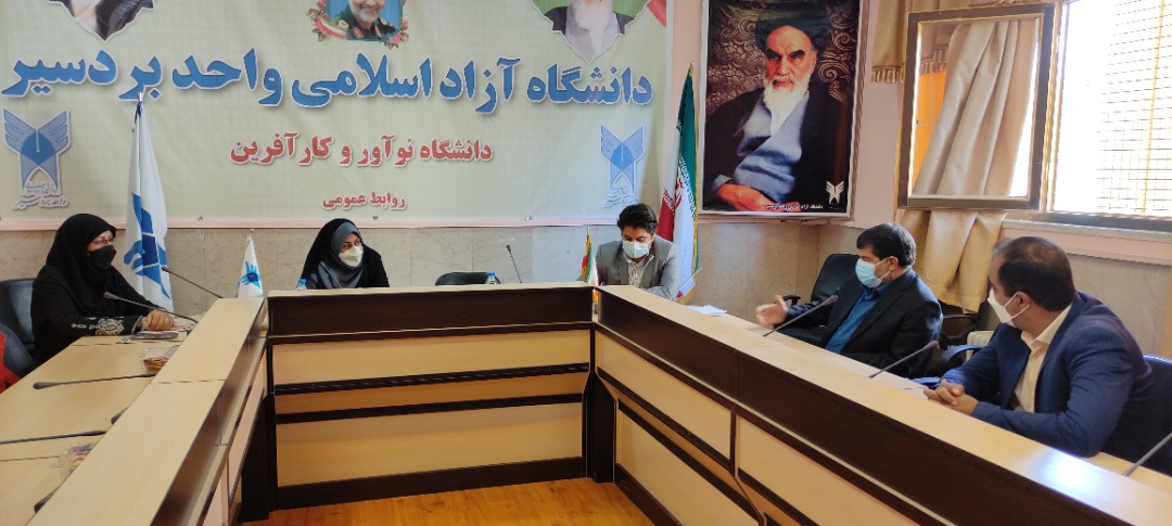 کمیسیون فرهنگی و اجتماعی شهرستان بردسیر