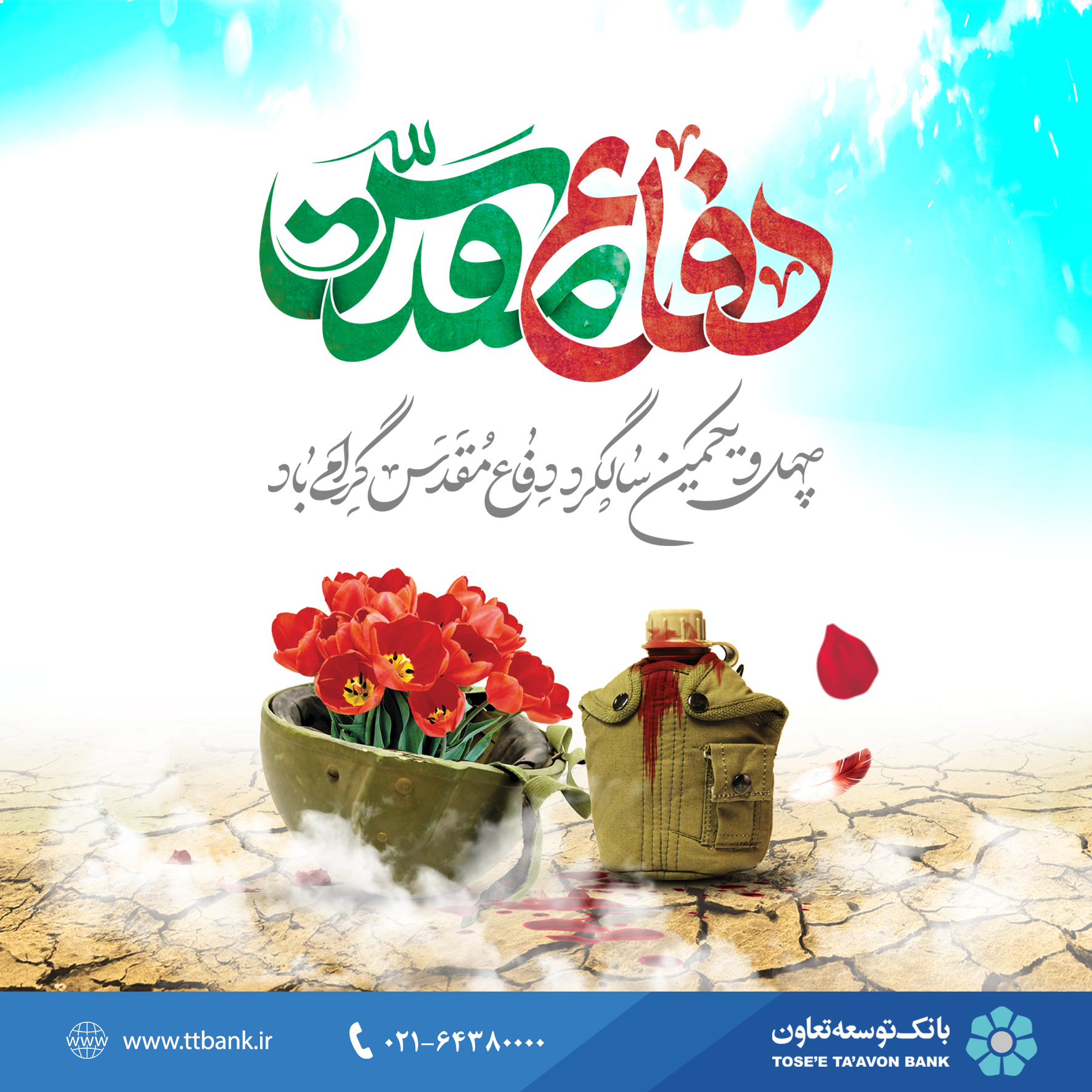 رپرتاژ