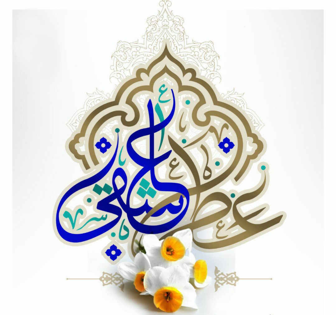 عطر عاشقی