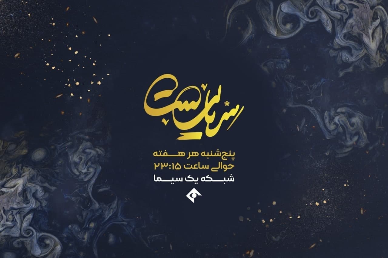 سریالیست