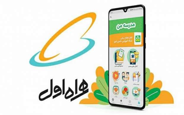 شاد