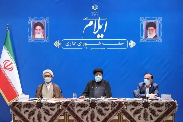رئیسی ایلام