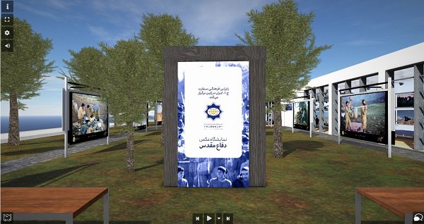 دفاع مقدس