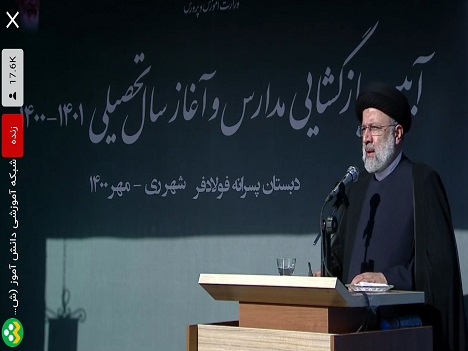 رپرتاژ