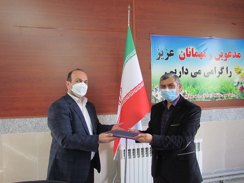 معرفی معاون واحد سوادکوه