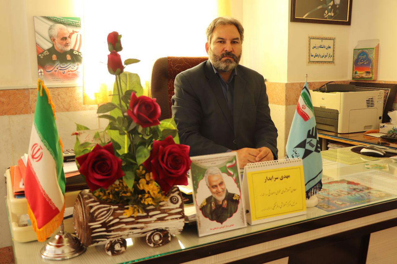 مهدی سرایدار