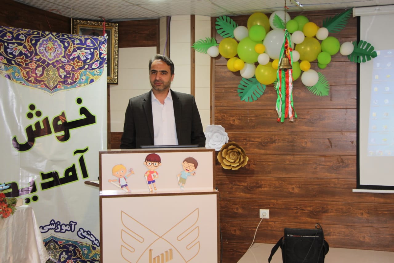 رسول اسکندری سرپرست معاونت آموزشهای عمومی و مهارتی دانشگاه آزاد اسلامی واحد بوشهر