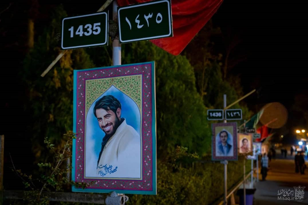 اربعین