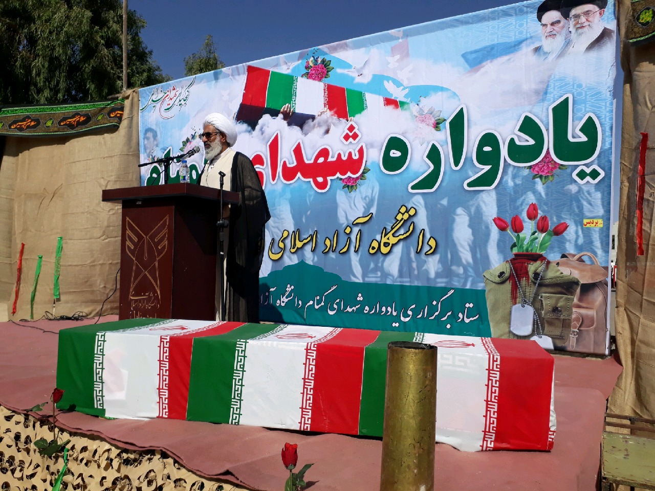 حجتالاسلام مجتبی عزیزی امام جمعه زابل در یادواره شهدای گمنام دانشگاه آزاد اسلامی واحد بینالمللی زابل