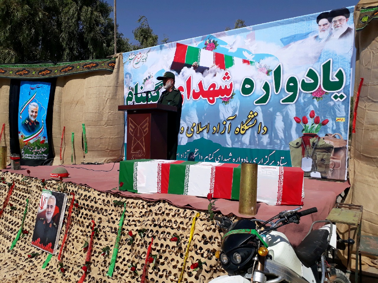 سردار محمد کرمی فرمانده قرارگاه قدس جنوب شرق کشور در یادواره شهدای گمنام دانشگاه آزاد اسلامی واحد بینالمللی زابل