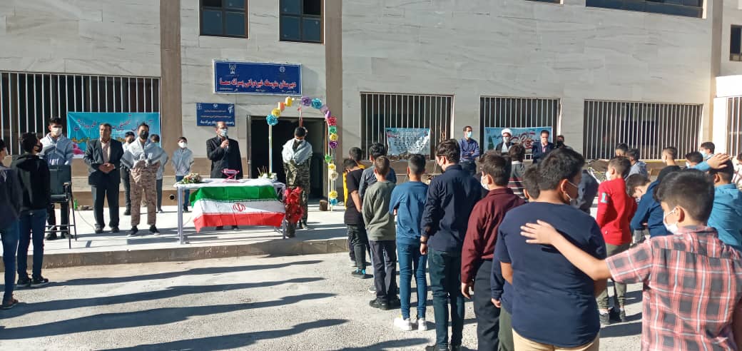 گشایش مدرسه سما در تیران