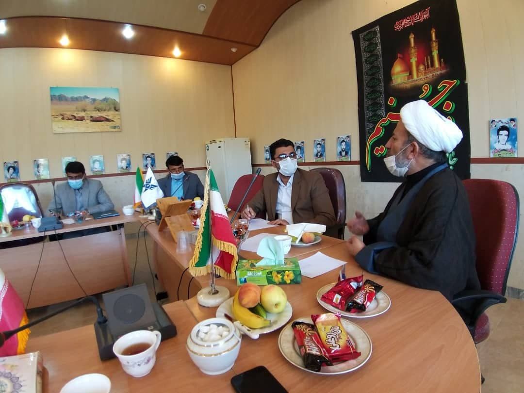 شورای فرهنگی واحد فریدن
