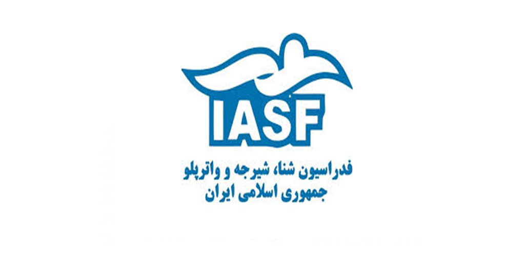 فدراسیون شنا، شیرجه و واترپلو