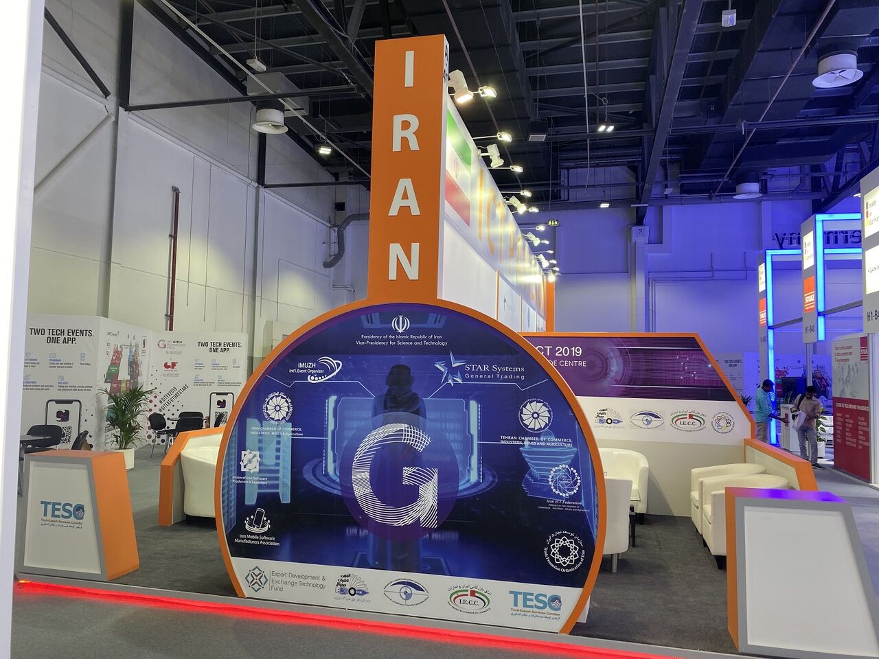 نمایشگاه