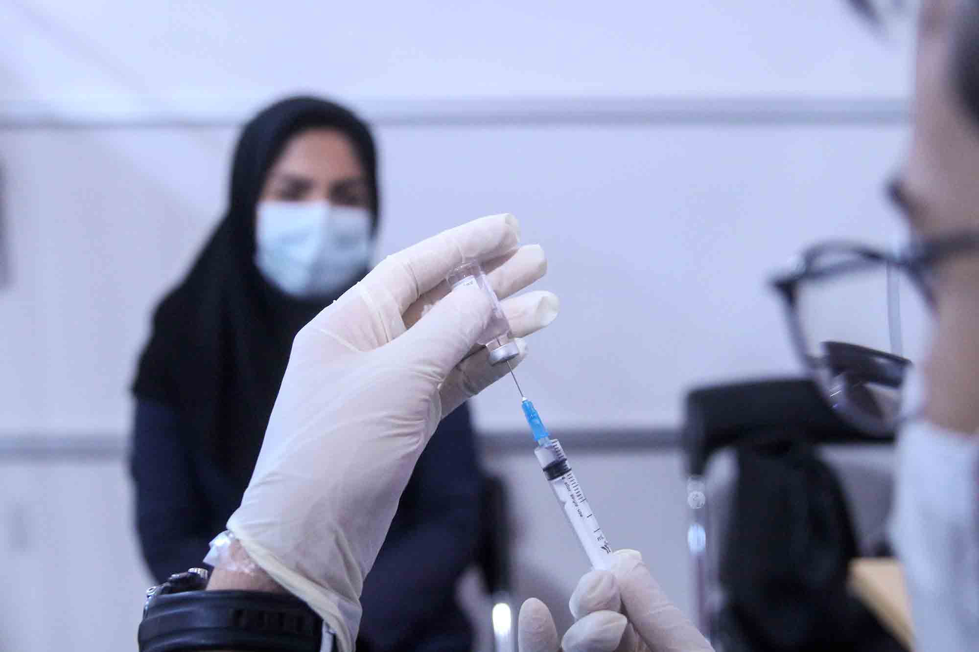 مرکز واکسیناسیون دانشگاه علوم و تحقیقات