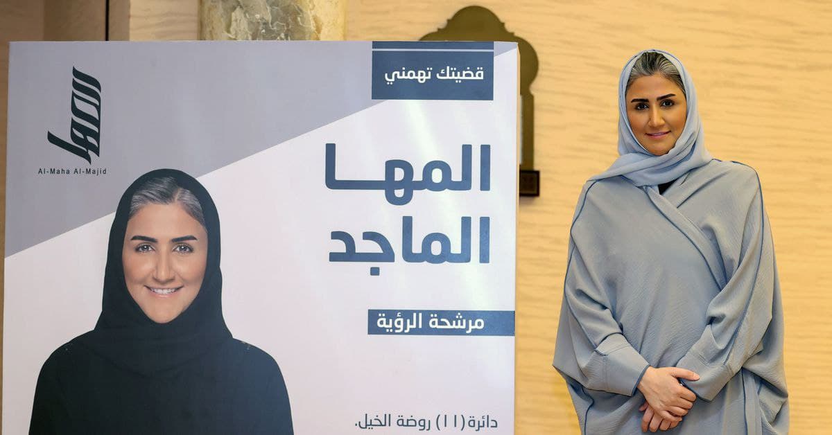 انتخابات قطر