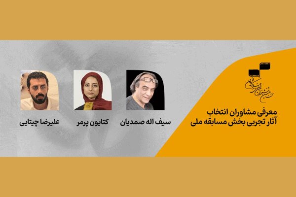 فیلم کوتاه