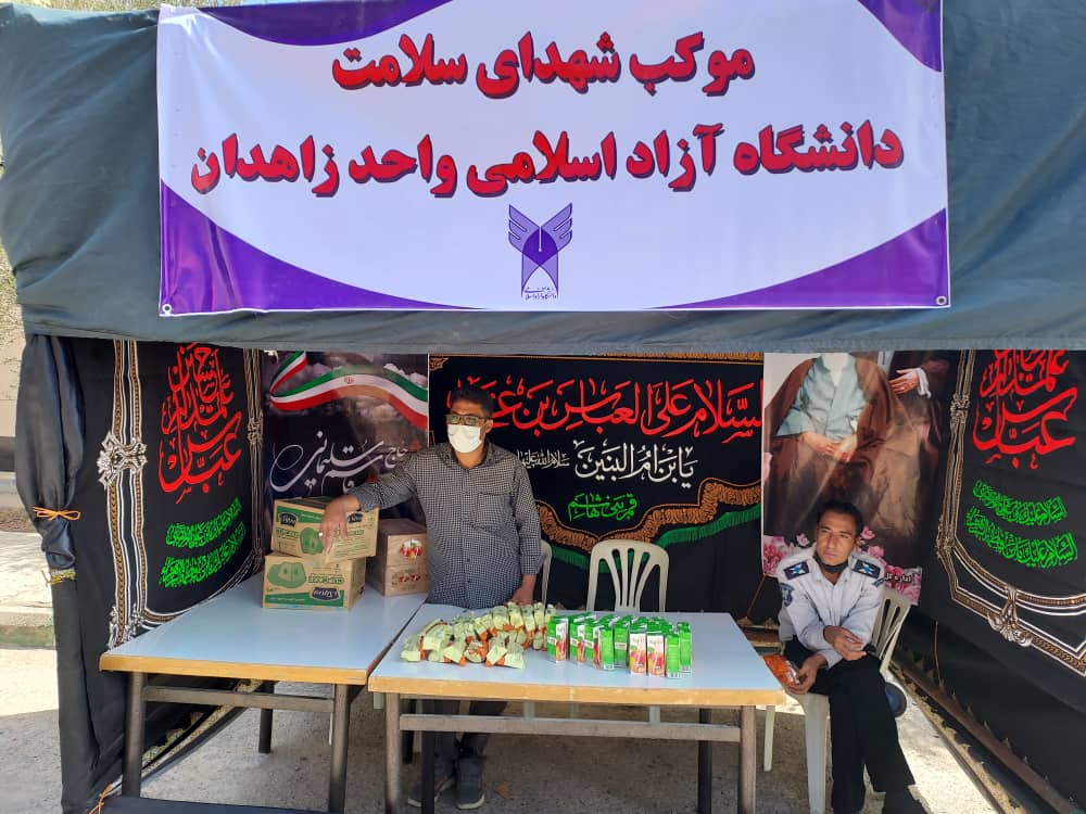 موکب