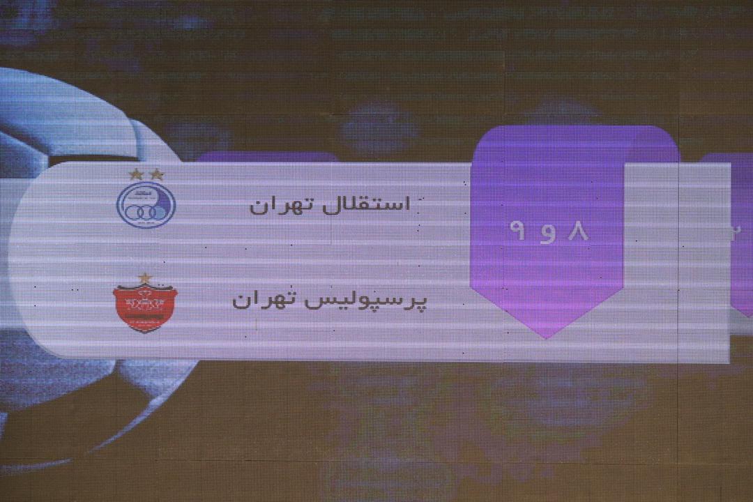قرعه‌کشی بیست و یکمین دوره لیگ برتر فوتبال