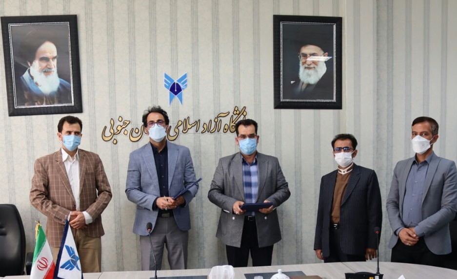 تفاهم نامه